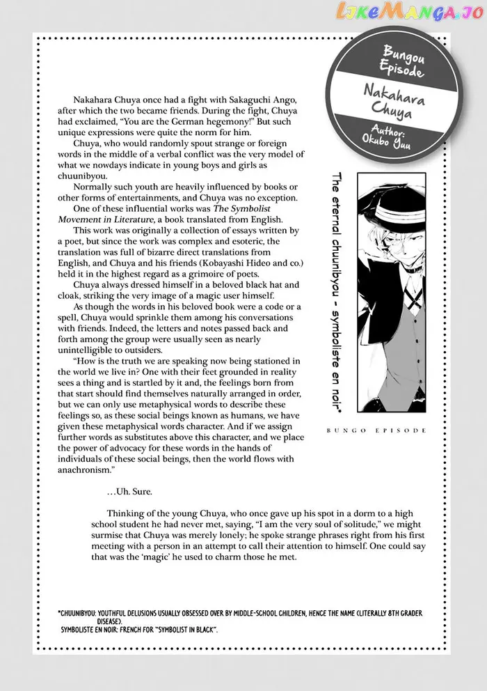 Bungou Stray Dogs Chapter 24.5 image 17_optimized